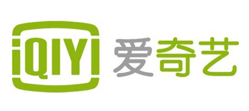 愛(ài)奇藝 愛(ài)奇藝